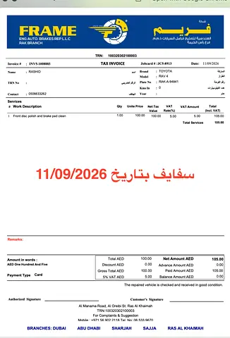 صورة 14 لـ 2005 Toyota RAV 4