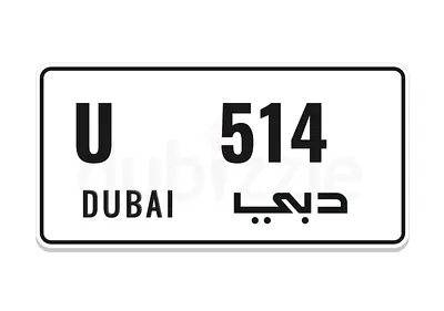U 514