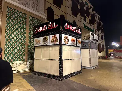 Food cart, trade booth