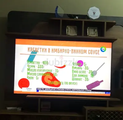 Samsung TV 55 inch