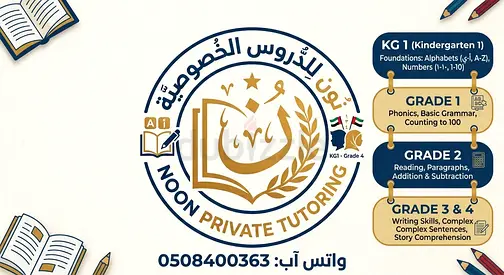 اولاين