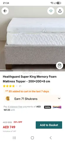 Mattress Topper 200x200cm from Home Centre
