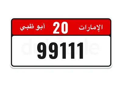 من المالك