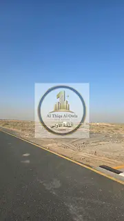 🔥 Golden Investment Opportunity in Al Rahmaniya Commercial