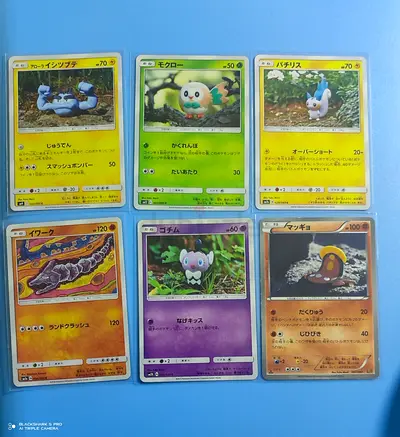 Pokemon Cards Artwork lot