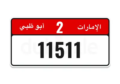 2/11511