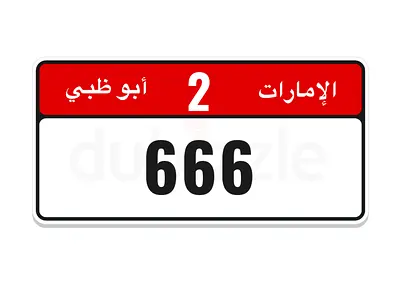 666
