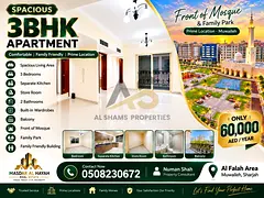 Upgraded 3Bhk With Balcony Parking Separate kitchen Near Mosque & Park