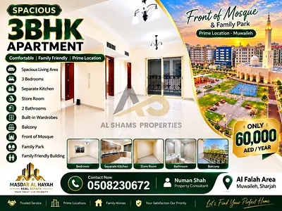Upgraded 3Bhk With Balcony Parking Separate kitchen Near Mosque & Park