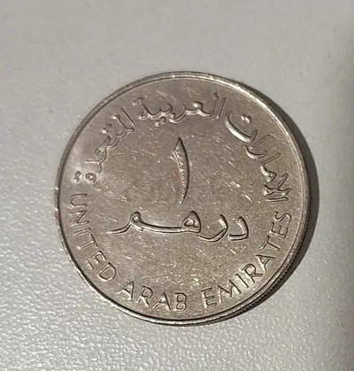 Dubai Chess Olympiad 1986 , Commemorative UAE Coin