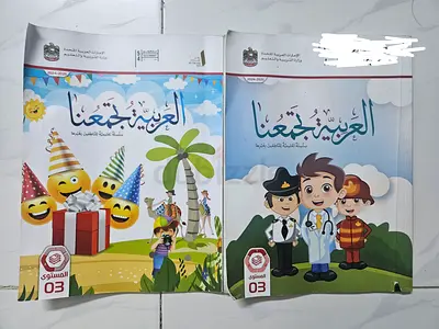 Free School Books Grade 3