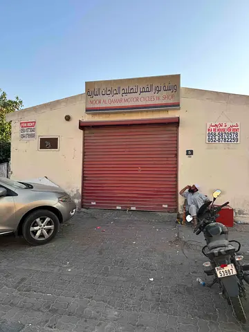Prime Location -Warehouse for rent