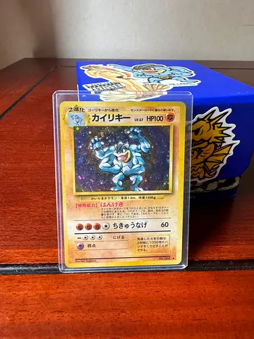 Vintage 1996 Japanese Pokémon Card Machamp Holo No.068 Base Set - C Grade / Played