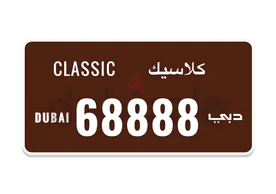 دبي