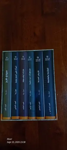 سلسة كتب خيول الشمس (ملحمة الجزائر)