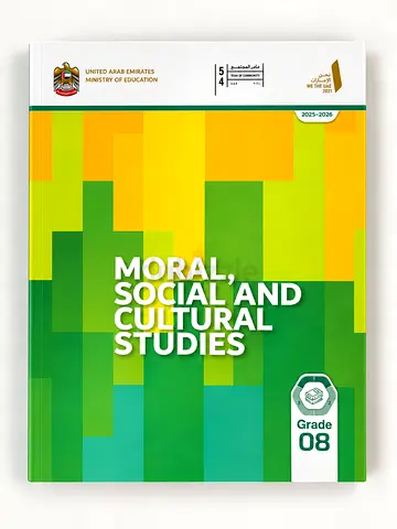 Moral education social text book grade 9