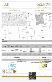 🏗️ Residential-Investment Land for Sale | Al Rawda 2 – Ajman