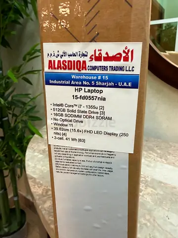 العين