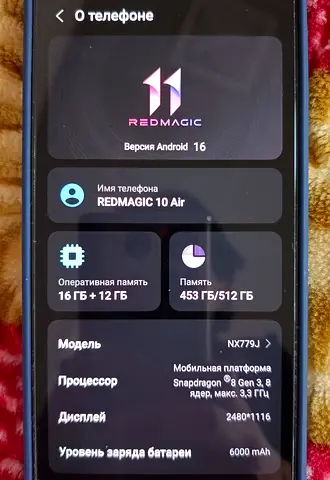 Nubia RedMagic 10 Air - 512GB, 16GB RAM, Android 16 (Good Condition, as new)