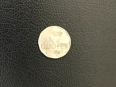 1999 India 2 Rupees National Integration Coin - Hyderabad Mint