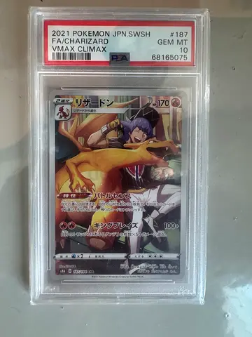 PSA 10 Japanese Pokemon card Charizard