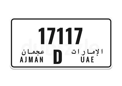 عجمان