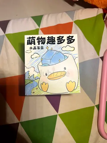 Cute illustrated children's picture book (Chinese) — small hardcover