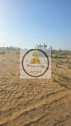 Prime Corner Plot in Al Mutaradh | Near Project Exit & Clinic | Infrastructure Underway | Great Price