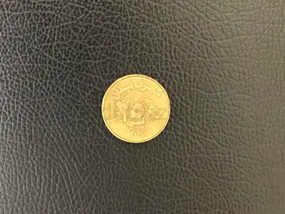 VINTAGE 2014 LEBANON 250 LIVRES COIN