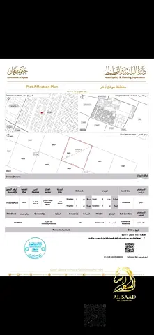 🏗️ Residential-Commercial Land for Sale | Al Jurf Industrial 3 – Ajman