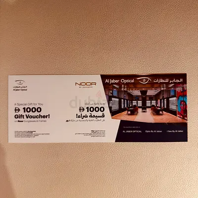 AED 1,000 Al Jaber Optical (Noor Eyewear) Gift Voucher - Valid till Oct 31