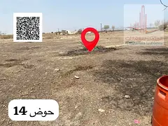 Residential land for sale in Al-Manama 14 at an attractive price and in a prime location—an opport