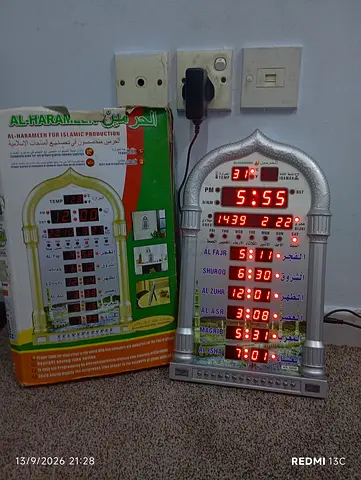 ساعه اذان