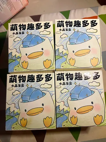 Set of 4 Cute Duck Character Blind Box Figures (New, Sealed)
