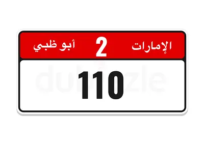 2/110