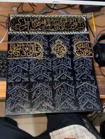 The Wall of kaaba ,Islamic Calligraphy Wall Art with Gold Detailing
