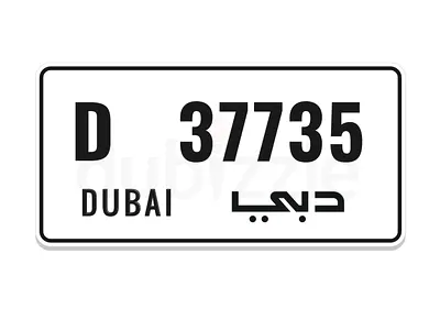 DUBAI NUMBER PLATE FOR SALE