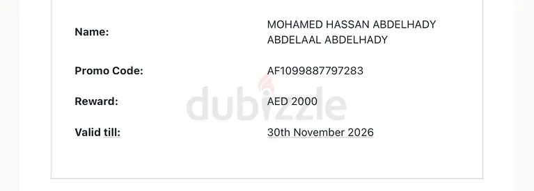 Emax electronics Voucher 2000 AED