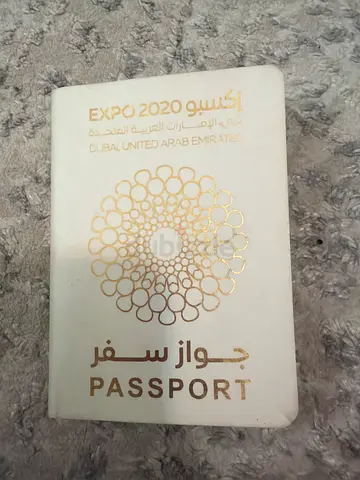 Expo 2020 Dubai Souvenir Passport booklet (small booklet)