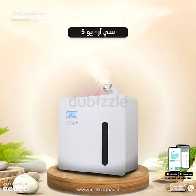 Electric Air Freshener Bluetooth