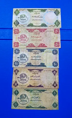 UAE 1st Issue Banknotes 1973