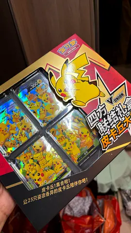 TCG Pokemon - pikachu chinese set collectable