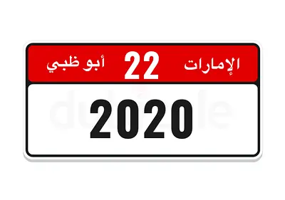 22/2020