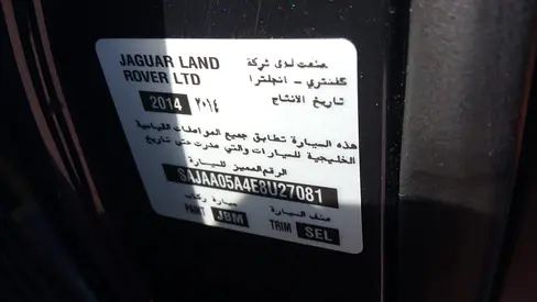 2014 Jaguar XF — миниатюра 16