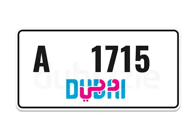 دبي