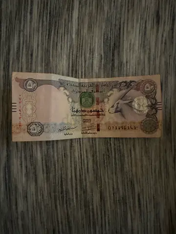 العين