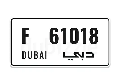 دبي