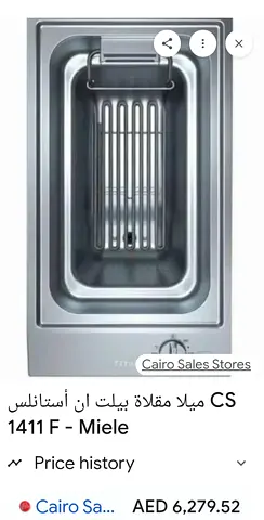 Miele CS 1411 F Built-in Deep Fryer / Warming Drawer Read Description