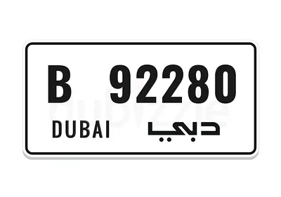 Dubai Plate B 92280 – Old Code B – 5 Digit