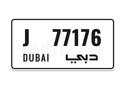 دبي